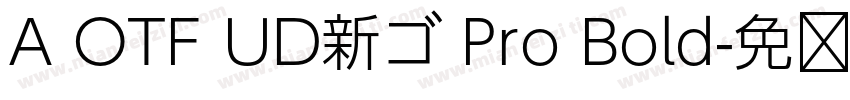 A OTF UD新ゴ Pro Bold字体转换